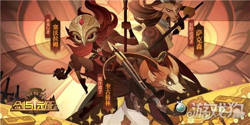 剑与远征真紫和假紫的区别是什么？