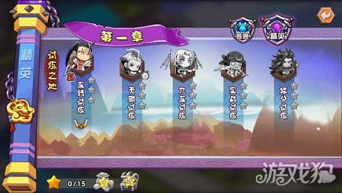 冏西游2手游西行之路副本通关攻略