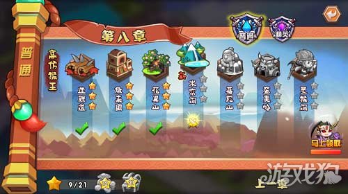 冏西游2手游西行之路副本通关攻略