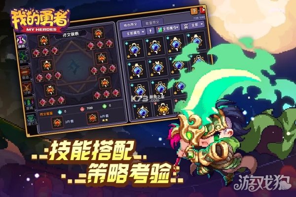 我的勇者探究游戏类型及其所属公司