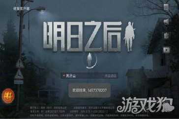 明日之后远星城宝箱位置全揭秘，一览无余