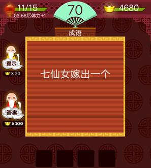 七仙女嫁出一个答案揭晓董永娶的是哪位仙女？