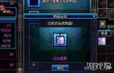 DNF远古遗愿太贵买不起？这些装备伤害差距告诉你答案！