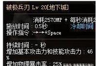 DNF远古遗愿太贵买不起？这些装备伤害差距告诉你答案！