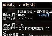DNF远古遗愿太贵买不起？这些装备伤害差距告诉你答案！