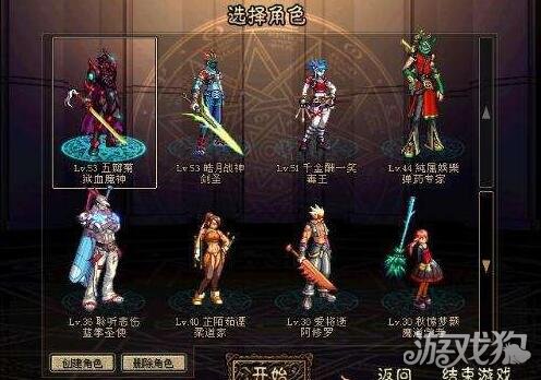 DNF远古遗愿太贵买不起？这些装备伤害差距告诉你答案！