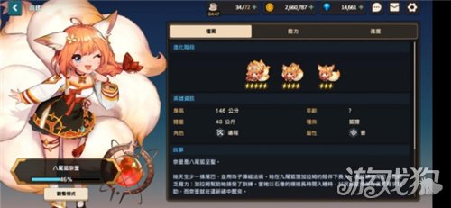 坎公骑冠剑第三章石像任务的通关攻略