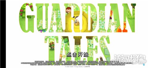 坎公骑冠剑第三章石像任务的通关攻略