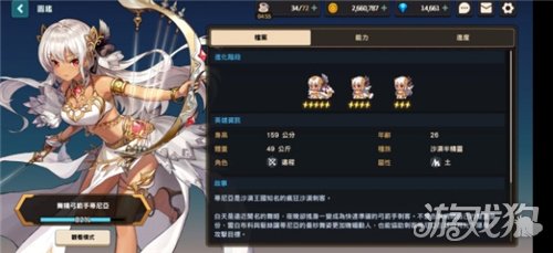 坎公骑冠剑第三章石像任务的通关攻略