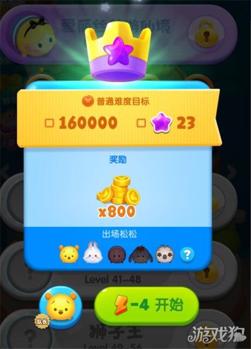 松松总动员揭秘隐藏钻石金币福利的获取秘诀