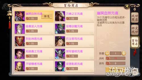 大唐无双手游冒险点获取全攻略，助你轻松积累冒险点