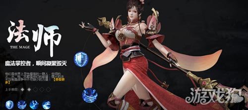 轩辕传奇手游法师技能加点推荐，萌新必看