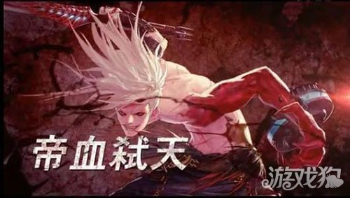 地下城与勇士狱血魔神职业特色与技能解析