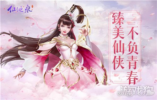 2025年仙侠手游排行榜前十探索最受欢迎的修仙世界