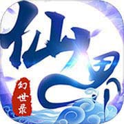 2025年仙侠手游排行榜前十探索最受欢迎的修仙世界