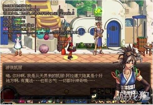 脑洞大开还是挖坑？阿拉德顶级装备分解机来了！