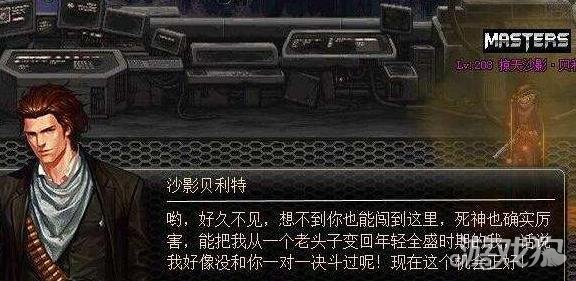 脑洞大开还是挖坑？阿拉德顶级装备分解机来了！