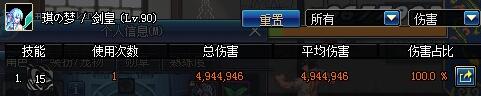 DNF剑宗魔剑降临暗刀天下第一，各属性详细分析
