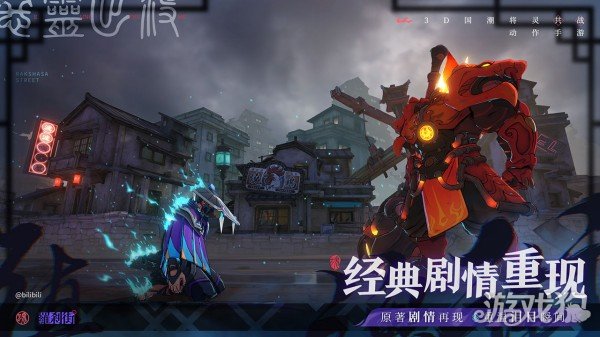 镇魂街曹焱兵的守护灵排行，这些守护灵你都知道吗？