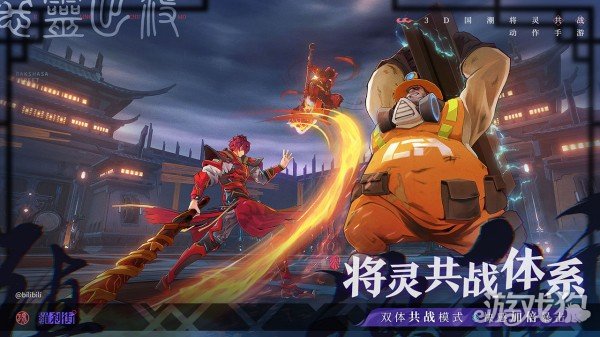 镇魂街曹焱兵的守护灵排行，这些守护灵你都知道吗？