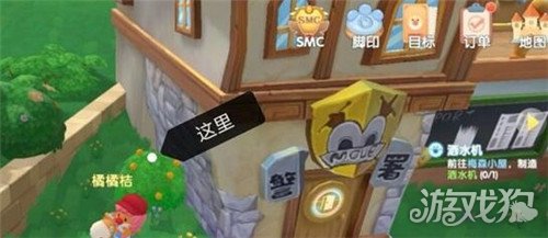 摩尔庄园手游橙色浆果获取位置大揭秘