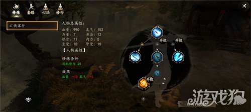 下一站江湖隐风函任务怎么做？详细攻略助你顺利通关