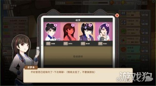 谈恋爱必备掌握中国式家长女主攻略技巧