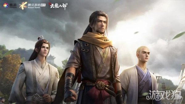 新天龙八部手游六脉神剑获取途径及效果深度解析