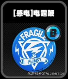 绝区零感电流派玩法解析全鸣徽效果详细一览