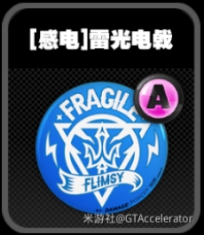 绝区零感电流派玩法解析全鸣徽效果详细一览