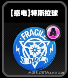 绝区零感电流派玩法解析全鸣徽效果详细一览
