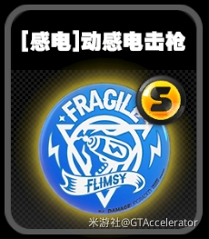 绝区零感电流派玩法解析全鸣徽效果详细一览