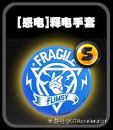 绝区零感电流派玩法解析全鸣徽效果详细一览