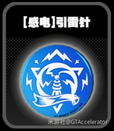 绝区零感电流派玩法解析全鸣徽效果详细一览
