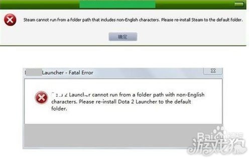DOTA2客户端无法打开？三步教你轻松解决！
