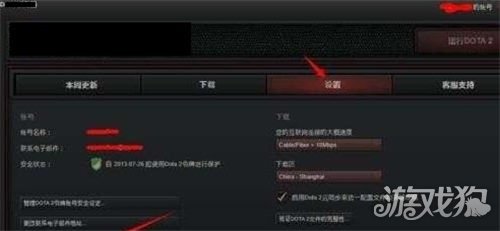 DOTA2客户端无法打开？三步教你轻松解决！