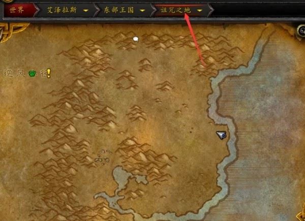 魔兽世界WLK怀旧服诅咒之地传送门位置及前往方法
