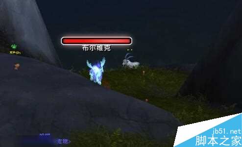 魔兽世界7.0猎人新灵魂兽布尔维克在哪抓？抓捕地点一览