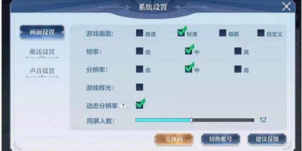 奥奇传说2025最新礼包兑换码大全