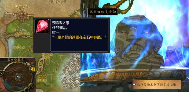 魔兽世界必要的牺牲任务怎么做？详细攻略教你完成