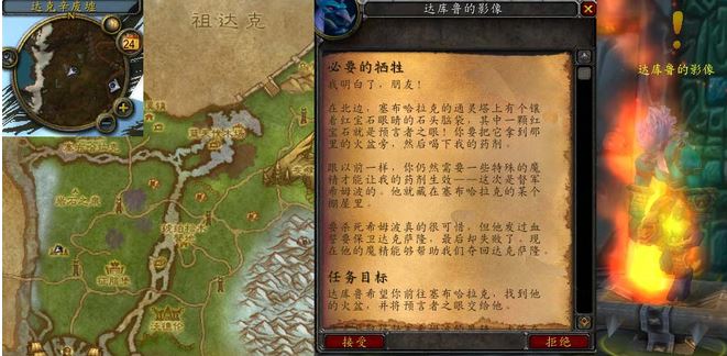 魔兽世界必要的牺牲任务怎么做？详细攻略教你完成