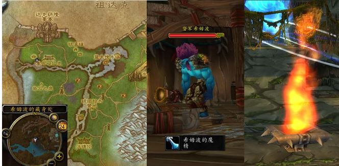 魔兽世界必要的牺牲任务怎么做？详细攻略教你完成