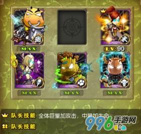 MT乌鸦小队站位攻略与队长技能分析