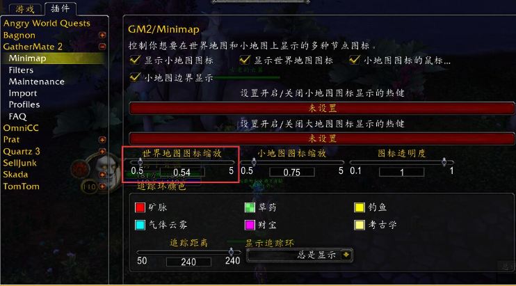 魔兽世界7.0草药学采集全攻略与新草药硬件解析