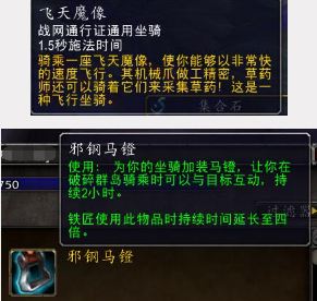 魔兽世界7.0草药学采集全攻略与新草药硬件解析
