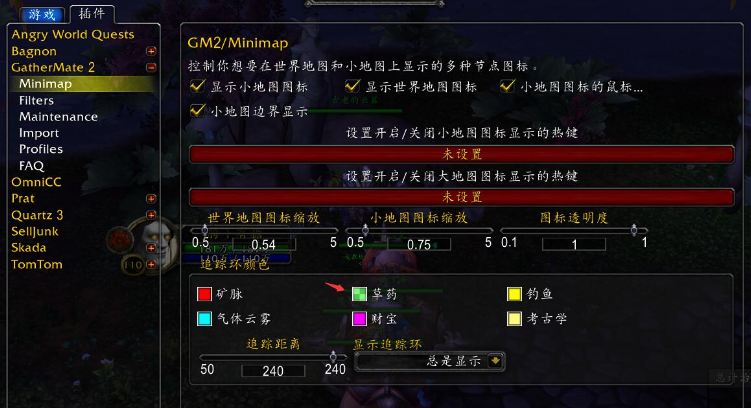 魔兽世界7.0草药学采集全攻略与新草药硬件解析