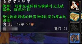 魔兽世界7.0草药学采集全攻略与新草药硬件解析