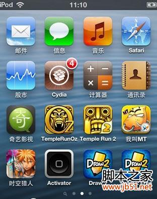 天天爱消除触动精灵安装及刷高分辅助教程（图文详解）