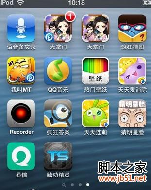 天天爱消除触动精灵安装及刷高分辅助教程（图文详解）