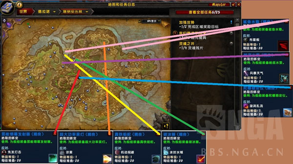 魔兽6.2舱底水泵图纸获取途径-wow6.2舱底水泵获得方法